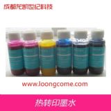 �������P���o(j��)���D(zhu��n)ӡ ���D(zhu��n)ӡ�C���ķ��ԭ��