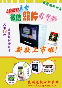 ʲô��΢�Ŵ�ӡ�C��΢�Ŵ�ӡ�C�o�̼Ҏ�����Ч��