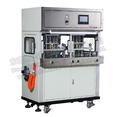 lpms 800m�ʽע�z�p��λ���wʽ�͉�ע�z�C