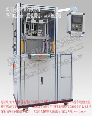 lpms  800hmg�ʽע�z�p�z����Һ�����ͷ��wʽ�͉�ע