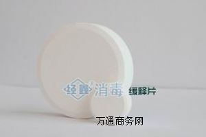 ���Iѭ�hˮ����Ƭ