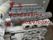 �S�������� ���w��������� 2.0m(�D)