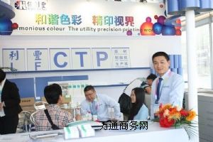 ӡˢ����CTP���a��