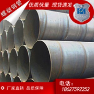 贛州螺旋管廠家 生產(chǎn)各類螺旋鋼管 涂塑鋼管