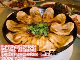 �Ј�ǰ���õĵ���u��Ӗ���ˌ��I�����ţ����Ӗ