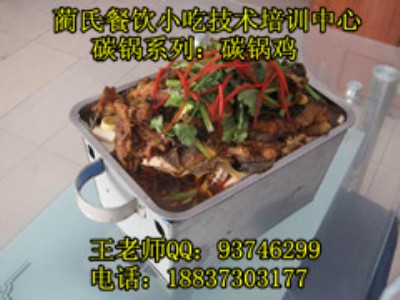 �A��̼��u̼��~���ڿ�ζ���I��Ӗ���g