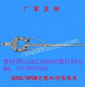 �p�͏���adss/opgw���|���p�͏����A