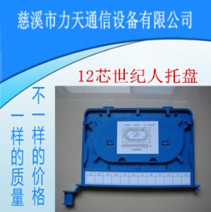 12оһ�w��ģ�K�����o�����w�P���w�۽ӱP�S�ң����������