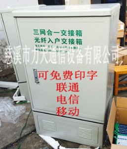 ��ţ��Ƅӣ�ͨ���W��һ���|�������144о288о576��