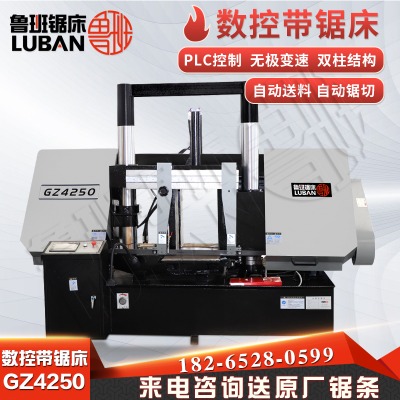 ���������¿� gz4250�Ԅ�䏴�