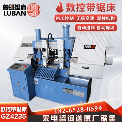 ����䏴�gz4235��Һ���A�o