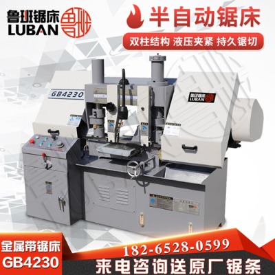 gb4230�PʽС䏴� �|�����ܶ����e ����䏘I�����