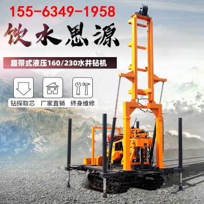 �Ď��򾮙C 200��Һ��ˮ���@�C �������@���O��