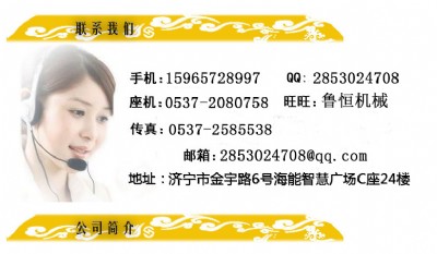 ��݆܇(ch��)�dʽˮ���@�C(j��)  bw-160 Һ��܇(ch��)�d ɽ�|����