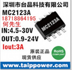 ����24V��5V 12V��5V 2A ��ҎDC-DC����IC