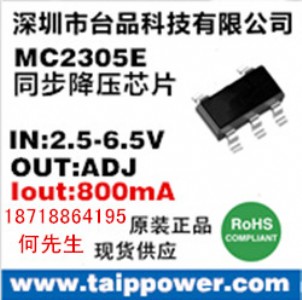 MC2305E-6V�D5V/500mAͬ������IC