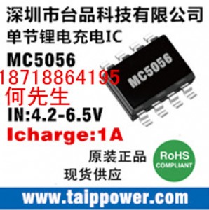 4.2V�늳س��оƬ