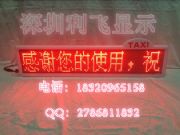 ����܇LED픟���