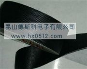 防滑防粘膠帶