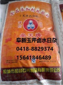 ���¶�����ʳ��ʯ�����l����