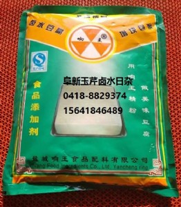 阜新豆腐精粉批發(fā)零售