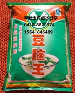 ���¶��X�����l����