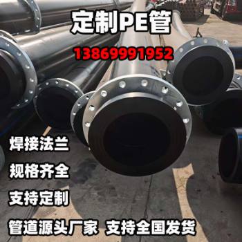 ����PE�ܺ��ӷ��m �߾����͸��g ����PE�ܺ��ӷ��m���PE