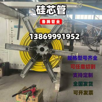 HDPE硅芯管低摩擦易穿線埋地式通信工程硅芯管抗老化