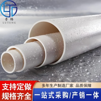 PVC��ˮ��75/110/160�͸��g���Ϲܵ��Bˮ��׹܈@��