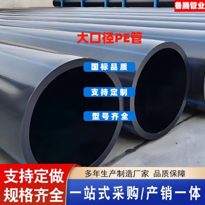 Դ�^�S��ֱ�N PE �oˮ��ȫ���͸��������ԁ�ˮ�� ��ȹ�