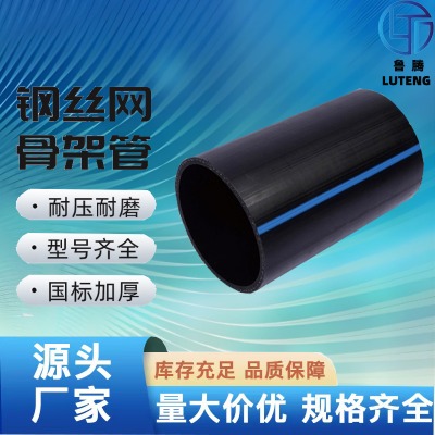 䓽z�W�Ǽ�pe�ͺϹ�pe�oˮ��DN200�S��ֱ�N