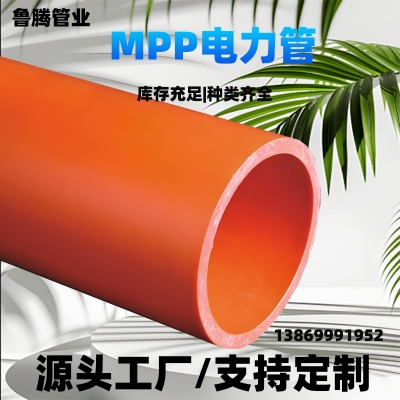 MPP����ܴ����ܷ��_��픹�250ֱ�N�S�� ���ԭ�����a���l