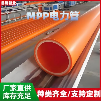 mpp�����������ֱ���pe������|��