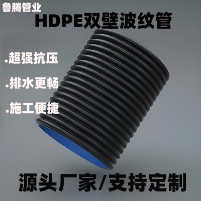 �ܵ����Ժ��p�ڲ��y�� ����DN200�p�ڲ��y�� ���m�ȏ����p