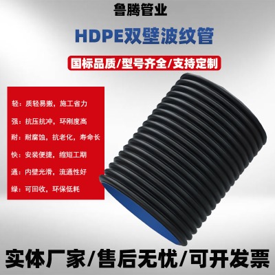 HDPE�p�ڲ��y�ܹ��������п��p�@��ˮ�ܵ���ˮ��ˮ��
