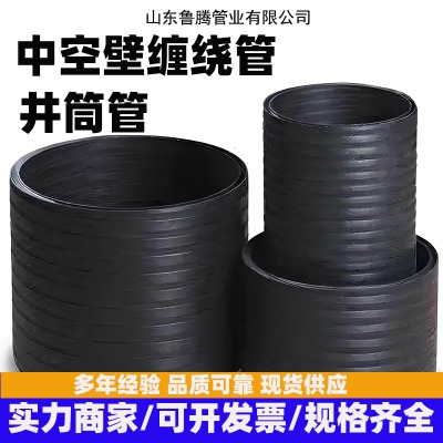 HDPE�пձ��p�@�ܾ�Ͳ���͸��g���ڏ�200mmʩ�������