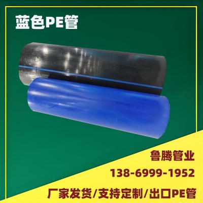 �{ɫPE�܏S��ֱ��DN20-DN1200 ֧�����Q����