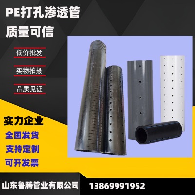 PE��םB͸��ȫ���ϟo��ζ�����ܾW�B͸С�^�Bˮä��