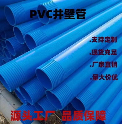 PVC���ڹܹ⻬���_��������ˮ�����O(sh��)���Ĺ� �r(n��ng)���Ȍ��þ���