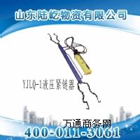 YJLQ-1Һ���o���