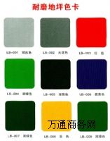 ُ(g��u)�I(m��i)����ɰ��ĥ�������r(ji��)���ǅ�����(bi��o)��(zh��n)