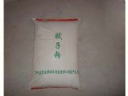 �R��ā�ӷ����a�S�ң��ڱ��õ��m��ā�ӷ��������u