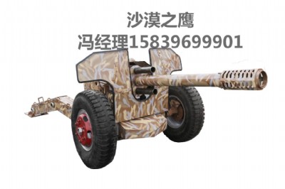 大型軍事模型-大炮坦克射擊游藝設(shè)備