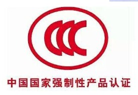 �{���K��ce,fcc,rohs,telec,srrc�yԇ���