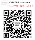 �o(w��)��ģ�Kred,fccid,rohs�z�y(c��)�J(r��n)�C����