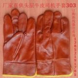 �S�ҹ���(y��ng) ���o(h��)�ڱ���Ʒ �^��ţƤ˾�C(j��)����