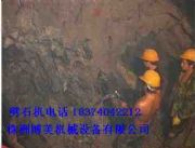 ���϶��ɵVʯ�C(j��)е���rʯ��菙C(j��)