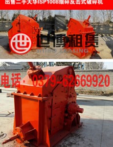 ���A����ISP1008���鷴��ʽ����C