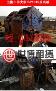 ���ִ��AISP1315������