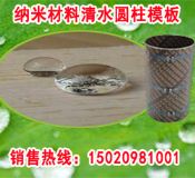 �{�׈A��ģ������ˮЧ���������b��������ʡ����